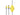 ReTrak Retractable iPhone 5/6 iPad Lightning Charge and Sync Cable - Yellow