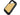 ASP Poly Sapphire Keychain Light - Nichia 5mm LED - 20 Lumens - USB Rechargeable - Gold