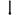 Powertac Guardsman - Standing Upright Angle