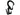 Nite Ize Figure 9 Carabiner Rope Tightener - Single Pack - Large - Black with Black Gates (MC9L-02-01)