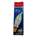 Sillites - Replacement Clear 75 Watt Long Life Lamp