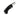 SOG Fixed Blade Field Knife - 4 Inch Straight Edge - Clip Point - Blister - Satin - Black