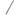 Ultimate Survival Technologies Aluminum Stakes  - 9in